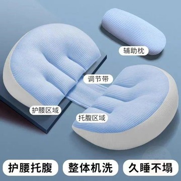 ✅嚴選好物✅護腰孕期用品側臥專用神器孕婦枕側睡U型靠   枕頭   孕婦肚子,款