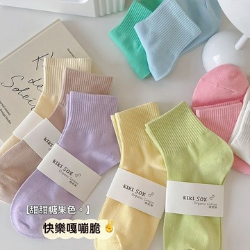 【砂糖夢境】襪子女短襪春夏季薄款船襪低幫短款糖果色運動襪ins潮百搭學生襪