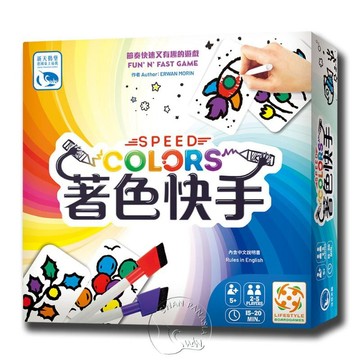 【新天鵝堡桌遊】著色快手 Speed Colors【墊腳石】