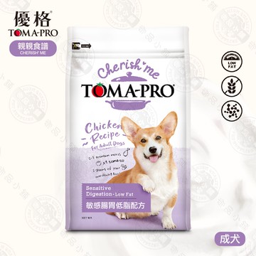 【TOMA-PRO 優格】親親食譜 成犬 敏感腸胃低脂配方 5LB (2.27KG) 無穀 低脂 狗飼料 犬糧