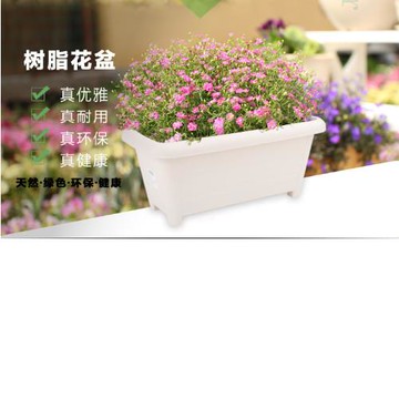 [協貿國際]仿木花盆長方形樹脂花盆長條盆陽台種菜盆塑料花盆單一個