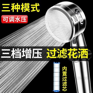 ❤️浴室 蓮蓬頭 花灑 德國通用增壓花灑可拆洗噴頭手持水龍頭洗澡淋雨頭套裝沐浴蓮蓬頭❤️