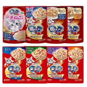 Unicharm 銀湯匙 貓餐包 三星美食細嫩口感/濃郁肉湯/極致肉凍餐包 35g/60g 貓餐包『寵喵量販店』