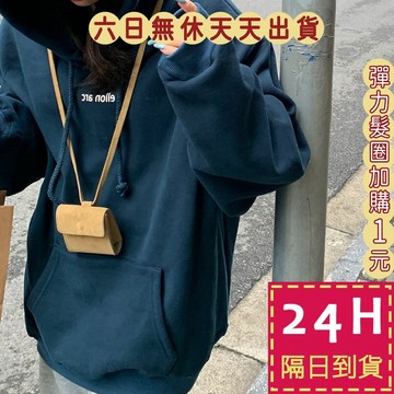 【臺灣現貨馬上出貨】隔日到貨 女裝【加絨】衛衣 大學T 休閒衛衣 連帽上衣 學生上衣 長袖上衣 WT204【現貨24H】