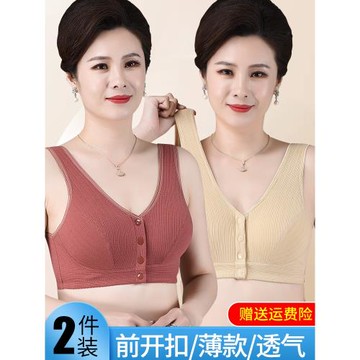 媽媽內衣夏季薄款背心式前扣文胸中老年人婦女無鋼圈大碼胸罩純棉
