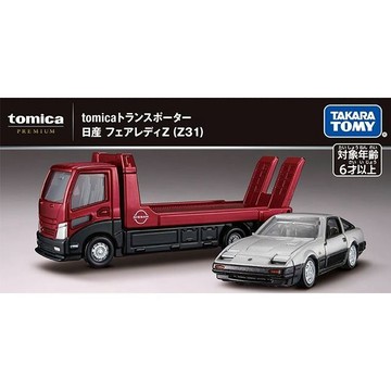 星矢TOY 板橋實體店面 Tomica 高級合金汽車運輸車 Nissan Fairlady Z (Z31)