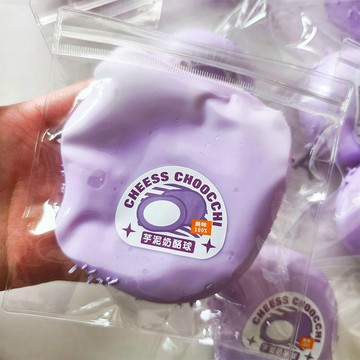 ▸現貨◂ 捏捏 芋泥奶酪球 芋泥流體球 捏捏樂 解壓玩具 流體球 泥感慢回彈