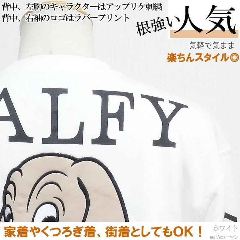 2021年秋冬物新作 GALFY/ガルフィー ThefirstgenerationGALFY 人気