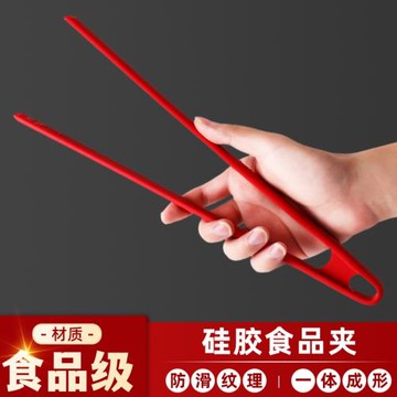 家用硅膠夾子煎牛排不粘鍋廚房食物夾高溫防燙面包夾烘焙燒烤工具