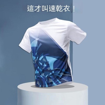 臺灣出貨 運動T恤男夏季薄款透氣短袖速乾衣訓練籃球服訓練衣短袖t恤運動短袖休閒寬鬆跑步健身衣跑步上衣運動短袖
