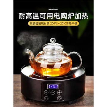 玻璃茶壺耐高溫煮茶壺加厚過濾泡茶壺家用花茶水壺功夫茶具燒單壺