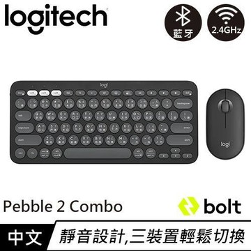 Logitech 羅技 Pebble2 Combo 無線藍牙鍵盤滑鼠組 石墨灰