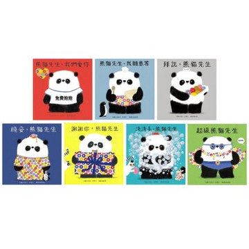 史蒂夫．安東尼：熊貓先生好禮貌（全7書）