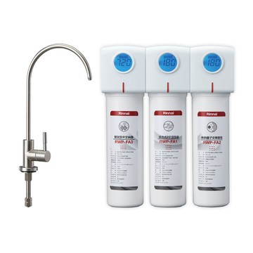 [林內]RWP-F300三道式淨水器(含龍頭)