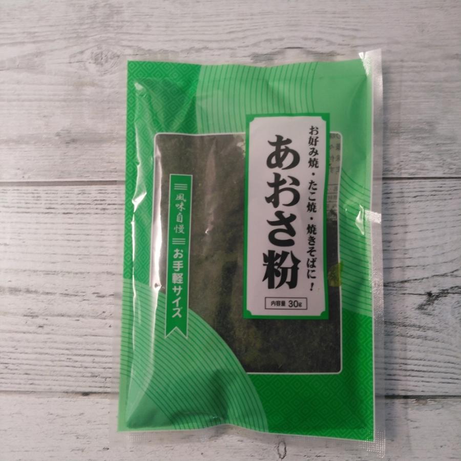 あおさ粉 30g メール便送料無料 ポイント消化 300