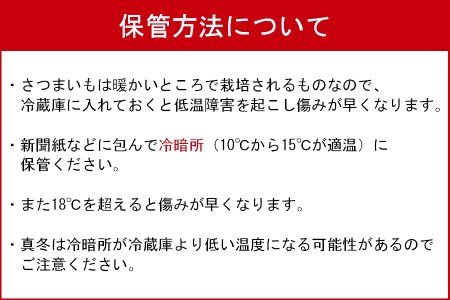 大分県産かんしょ 甘太くん 5kg  M・L・2L さつまいも さつま芋 サツマイモ 紅はるか べにはるか 焼き芋 九州産 中津市