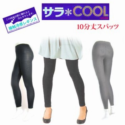 2021年秋冬新作 ヴィコロ VICOLO Beige Legging インナー・下着 スパッツ・レギンス レディース レギンス スパッツ レディース レギンスの通販 20,249件の検索結果 | LINE