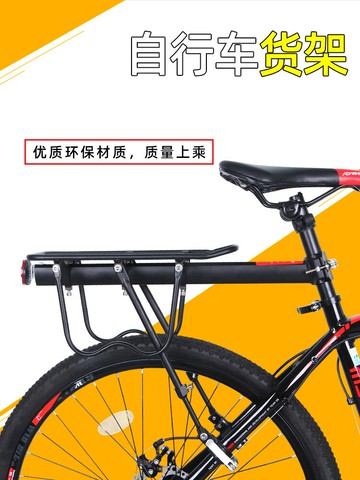 自行車貨架 山地車自行車貨架快拆后坐坐架可載人尾架行李架騎行裝備單車配件