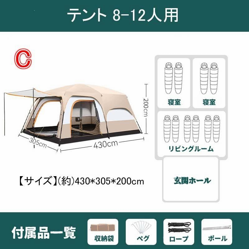 テント 4人用 ドーム型テント 大型 ツールーム ファミリーテント