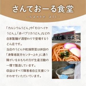 ふるさと納税  贈答用オリジナル箱入り 3種の生うどん(3食入り×3箱) 三重県玉城町