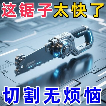 🔥臺灣出貨24H🔥日本進口燕尾園林小鋸特快園藝伐木鷄尾砍樹樹枝鋸木神器手工手鋸hhfoof