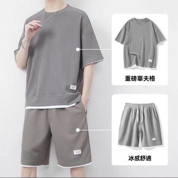 夏季華夫格冰絲短袖 男士運動套裝 大碼男裝 一套搭配短褲T恤 男士短袖短褲套裝 男士休閒套裝 寬鬆超大碼男裝套裝
