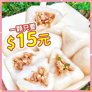 (全素) 水晶餃 200g/包【大江生鮮】