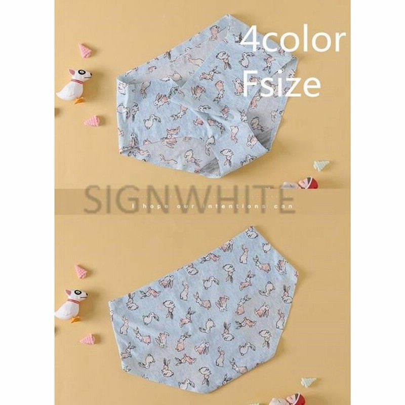 ショーツ レディース コットン デザイン 女性 下着 スタンダードショーツ 肌着 インナー 可愛い おしゃれ 綿 代30代 学生 通販 Lineポイント最大get Lineショッピング