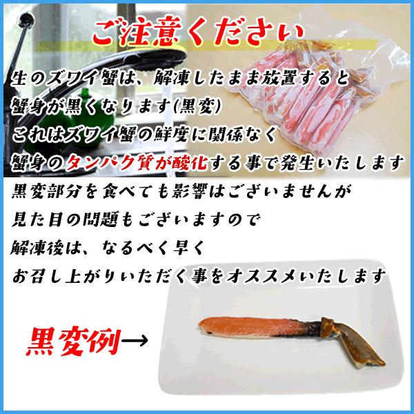 カット済み 生大ズワイ蟹 総重量1kg  ずわい カニ かに グルメ 鍋 蟹しゃぶ 海鮮 ギフト 内祝い お祝い お歳暮