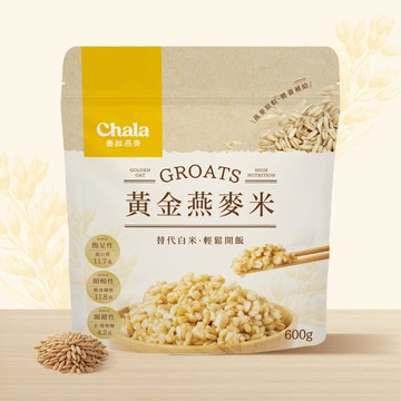 【蕎拉燕麥】蕎拉黃金燕麥米 600g 燕麥片 燕麥米