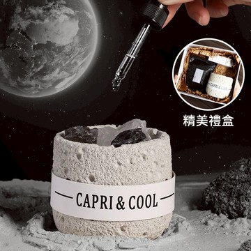 【COZY PLUS+】太空系列水晶石精油香薰禮盒【FRA013】NOV06｜4種味道 〔現貨〕