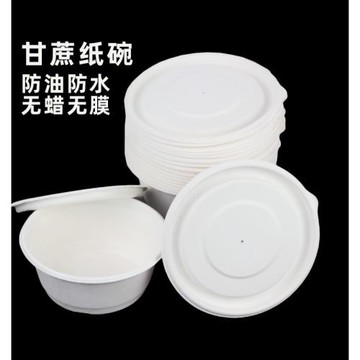 雙魚廠家加厚快餐外賣帶蓋打包餐盒圓形湯碗出口 一次性紙碗 粥桶