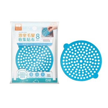 【UDiLiFE】 生活大師 【24H快速出貨】百研 浴室毛髮收集貼布8枚入 毛髮貼 排水孔 密集孔距 毛髮過濾網