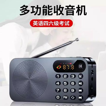 新款高級收音機一體機老年人專用半導體小型插卡隨身聽音箱廣播器