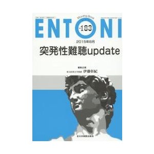 ENTONI Monthly Book No.183