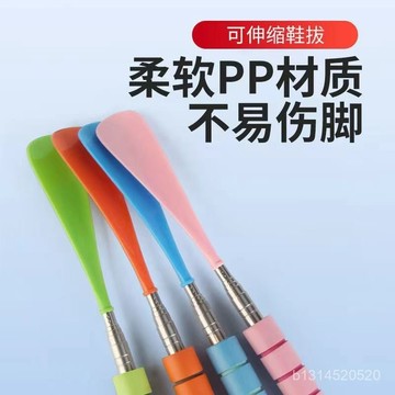 🔥免運🔥臺灣出貨📣鞋拔不銹鋼便攜式長柄鞋拔子老人孕㛿穿鞋提鞋神器彎腰加長輔助