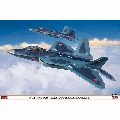 Amazon | ハセガワ 1/72 航空自衛隊 F-22 ラプター 洋上迷彩