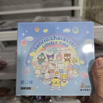 🌞包包優選寶藏品🌟🌟三麗鷗收藏卡萬畫雲遊萌趣包整盒全新未拆封30包150張整盒🌞