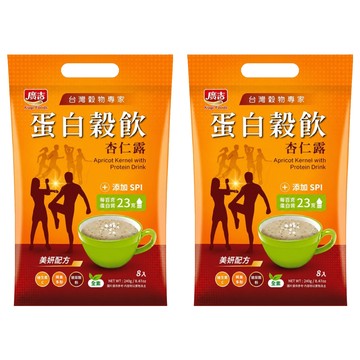 廣吉 蛋白穀飲 杏仁露  30g  2套  8個裝