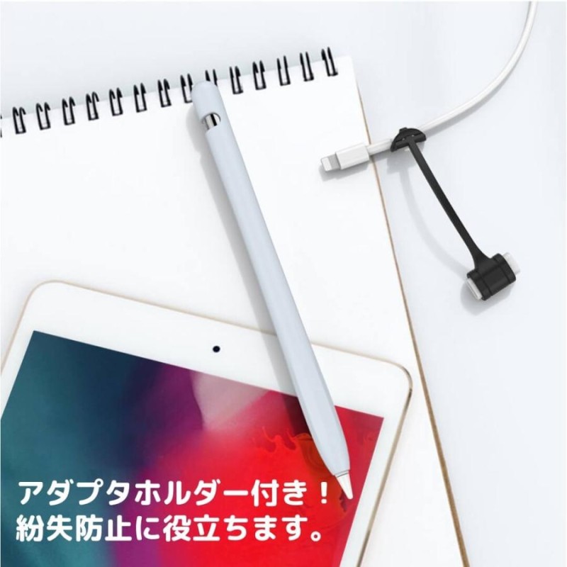 Apple Pencil 第1世代 ケース カバー 一体型 高品質シリコン キャップ