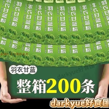 📢超惠購💯新鮮好貨🔥純羽衣甘藍粉 高膳食纖維果蔬菜代餐粉沖泡即食青汁天然粉健身 甘藍羽衣粉 羽衣甘藍巴西莓粉 奇亞