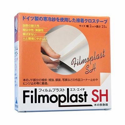 フィルムルックス 寒冷紗テープ フィルムプラストsh 2cm 25m 通販 Lineポイント最大get Lineショッピング