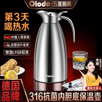 316不銹鋼保溫壺大容量家用客廳熱水瓶304全鋼按壓式辦公室暖水壺