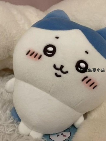 烏薩奇小紅書chiikawa玩偶20厘公仔烏薩奇小八哈奇吉伊生日禮物可愛 新品
