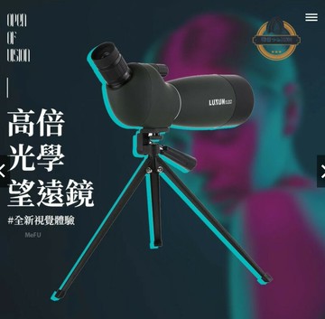 【新品上市】??單筒望遠鏡??25~75倍 觀鳥望遠鏡 賞鳥望遠鏡 高倍望遠鏡 天文望遠鏡 手機望遠鏡 手機外接 長焦鏡頭 單筒 望