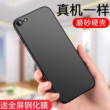 適用蘋果6plus手機殼6s超薄磨砂硬殼iPhone7保護套8plus外殼xs max全包防摔11潮男女黑色高級感12新款2024年