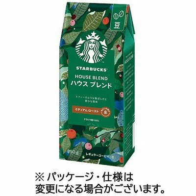 ネスレ　スターバックス　コーヒー　ハウス　ブレンド　２５０ｇ（豆）　１袋