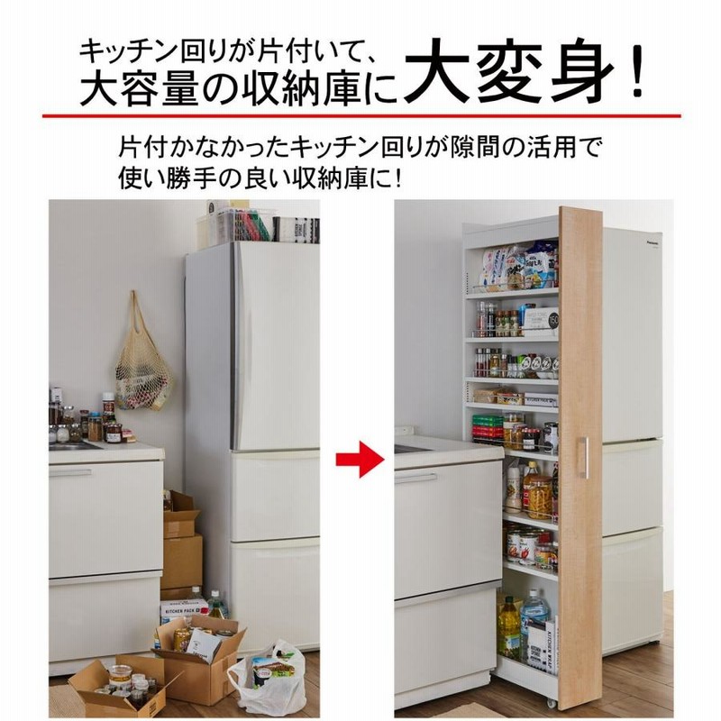 ワゴン キッチンワゴン キャスター付き 隙間収納 キッチンラック