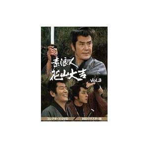 中古国内TVドラマDVD 素浪人花山大吉 コレクターズDVD VOL.3 HDリマスター版