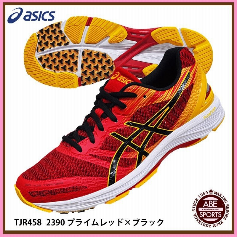 Asics gel shop trainer ds 22